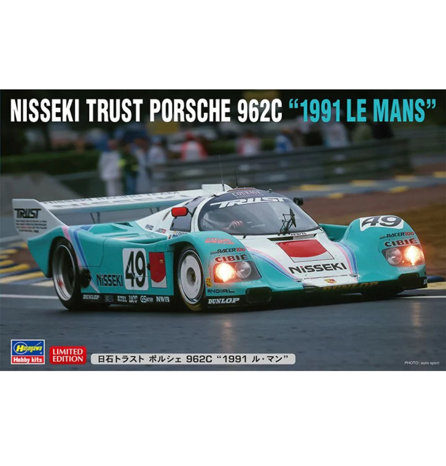 Hasegawa "NISSEKI TRUST - PORSCHE 962C" 1:24