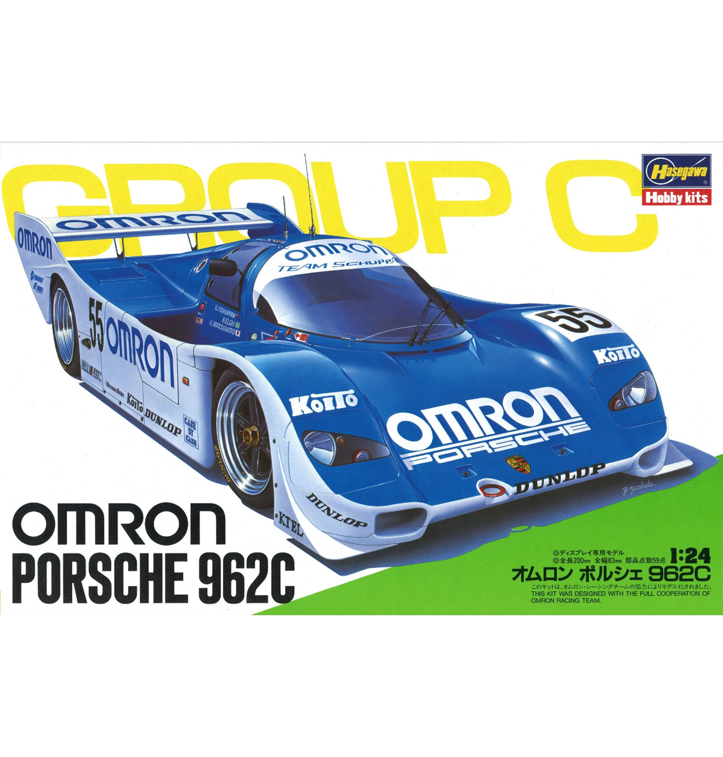 Hasegawa "OMRON PORSCHE 962C" 1:24