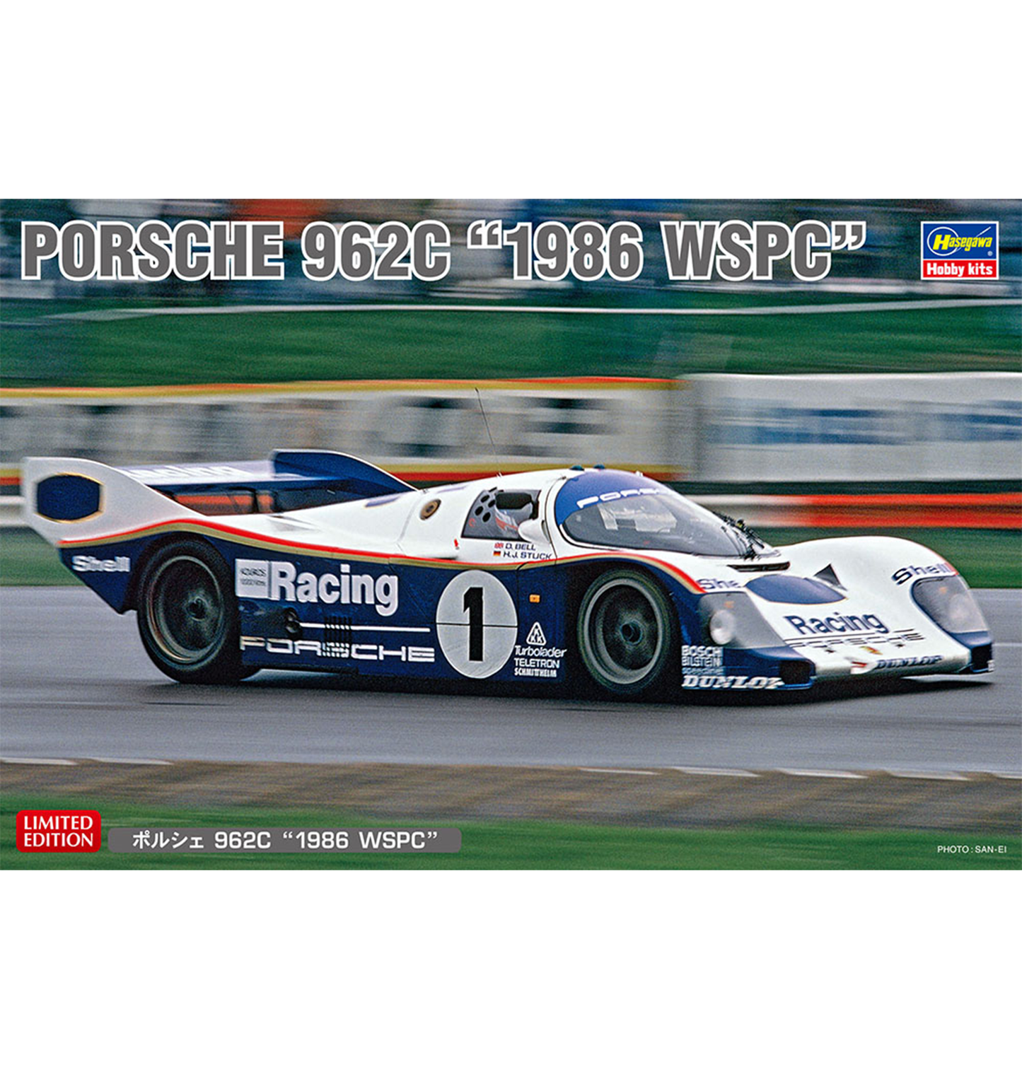 Hasegawa "Porsche 962C - 1986 WSPC" 1:24