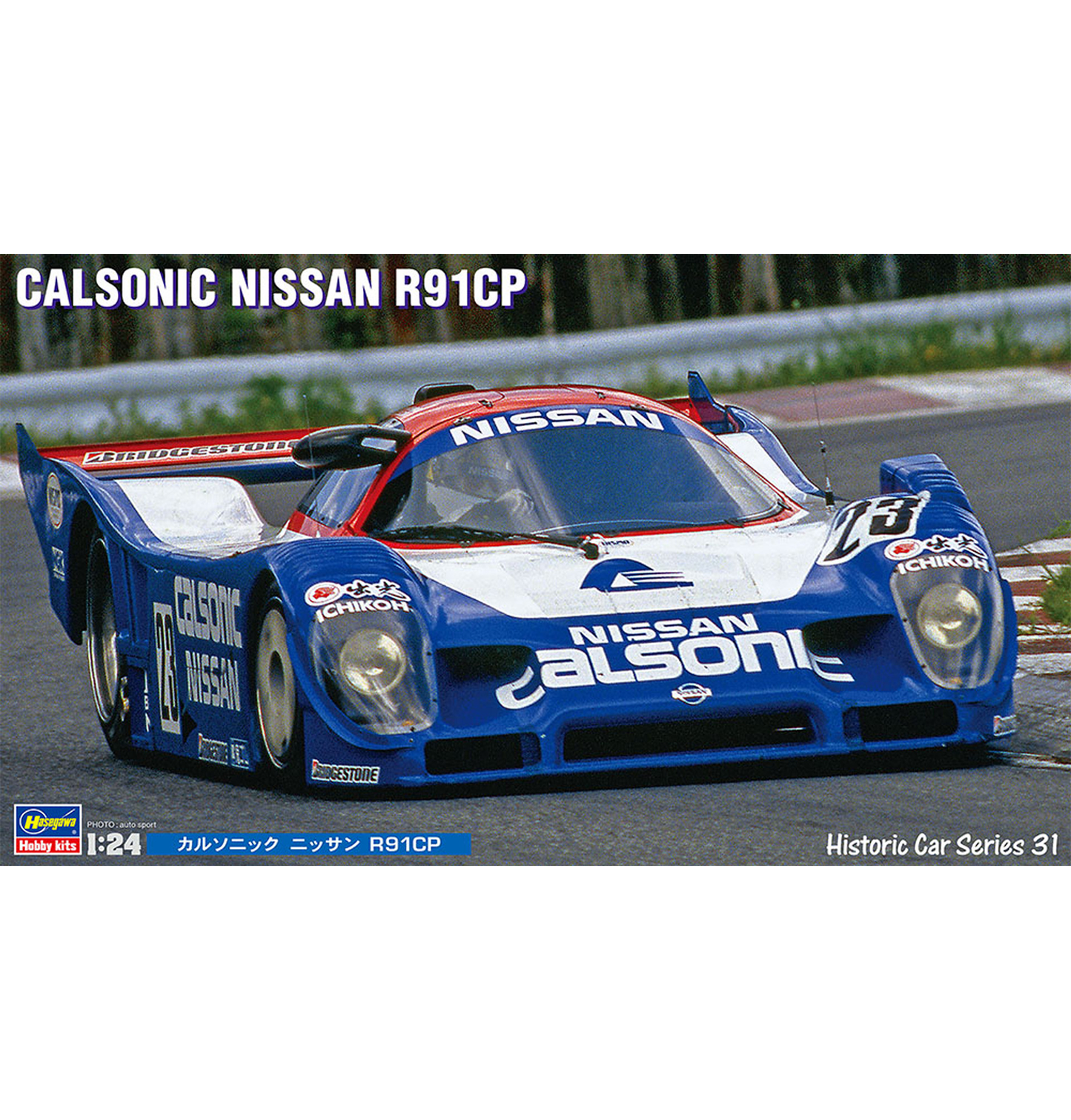 Hasegawa "CALSONIC NISSAN R91CP" 1:24